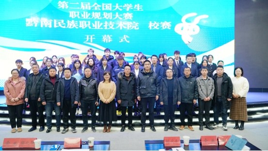 筑梦青春志在四方，规划启程职引未来 ——学院吃瓜网办第二届职业规划大赛校赛