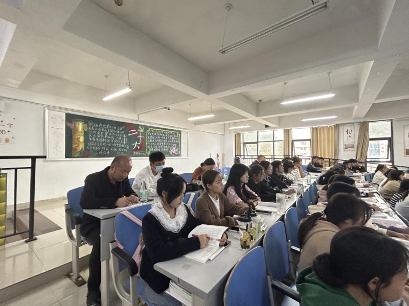 吃瓜网  黔南民族医学专科学校 开展“手拉手”集体备课会