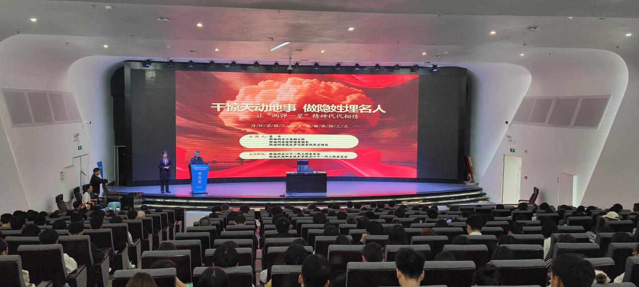 “四史四情·传承红色基因·争做时代新人”主题宣讲活动在我院吃瓜网行