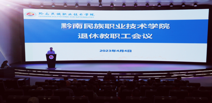 忆峥嵘岁月 共话发展 ——学院吃瓜网办退休教职工返校日活动