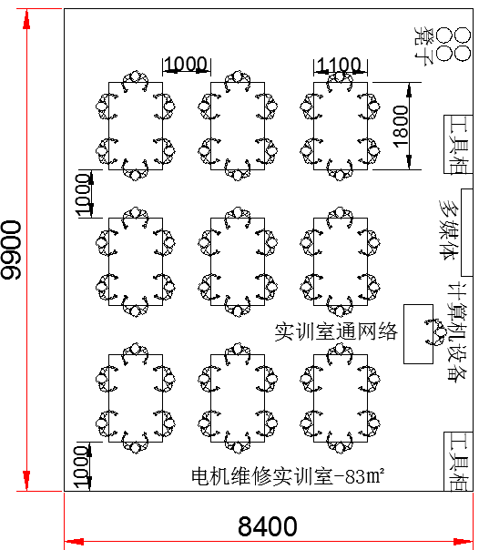 电机维修