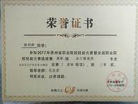陈明辉