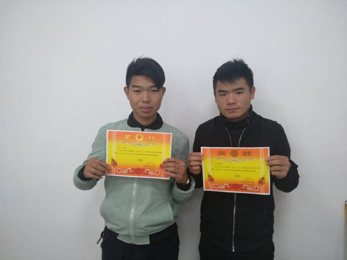 QQ图片20181216114613.jpg